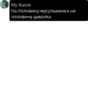 ملصق