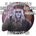 Стикер