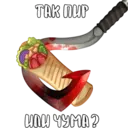 Стикер