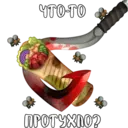 Стикер