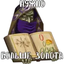 Стикер