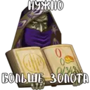 Стикер
