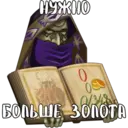 Стикер
