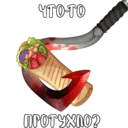 Стикер