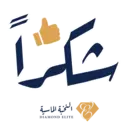 ملصق