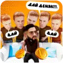 Çıkartma