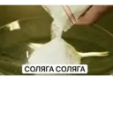 Çıkartma