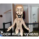 Çıkartma