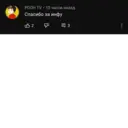ملصق
