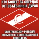 Çıkartma