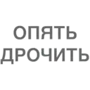 Çıkartma