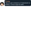 Çıkartma