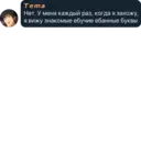 Çıkartma