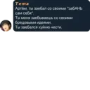 Çıkartma