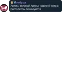 Çıkartma