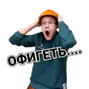 Çıkartma