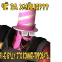 Çıkartma