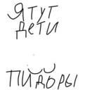 Çıkartma