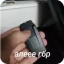 Çıkartma