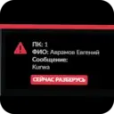 Çıkartma