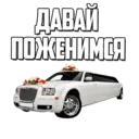 Çıkartma