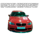 Çıkartma