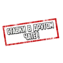 Çıkartma