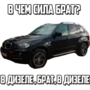 Çıkartma