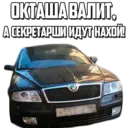 Çıkartma