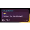 Çıkartma