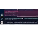 Çıkartma