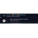 Çıkartma