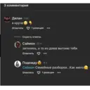 Çıkartma