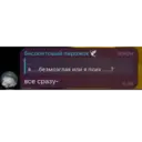 Çıkartma