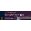 Çıkartma