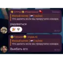 Çıkartma