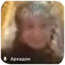 Çıkartma