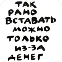Çıkartma
