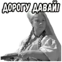 Çıkartma