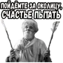 Çıkartma