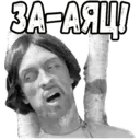 Çıkartma