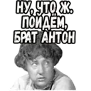 Çıkartma