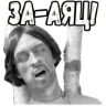 Çıkartma