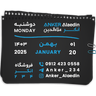 ملصق
