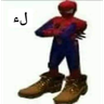 Çıkartma
