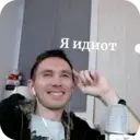 Çıkartma