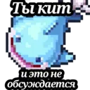 Çıkartma