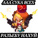 Çıkartma
