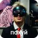 Çıkartma