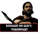 Çıkartma